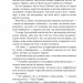 Париж для самотніх та інші історії. Джоджо Мойєс (Укр) КСД (9786171508972) (521655)