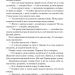 Париж для самотніх та інші історії. Джоджо Мойєс (Укр) КСД (9786171508972) (521655)