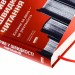Прорив у швидкості читання. Книжка за день — це реальність – Пітер Камп (Укр) Наш формат (9786178437831) (554326)