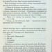Оголошено вбивство – Аґата Крісті (Укр) КСД (9786171500952) (507228)