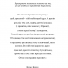 Маленький принц. Шкільна бібліотека – Антуан де Сент-Екзюпері (Укр) BookChef (9786175483008) (547189)