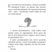 Маленький принц. Шкільна бібліотека – Антуан де Сент-Екзюпері (Укр) BookChef (9786175483008) (547189)