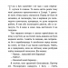 Маленький принц. Шкільна бібліотека – Антуан де Сент-Екзюпері (Укр) BookChef (9786175483008) (547189)