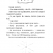 Маленький принц. Шкільна бібліотека – Антуан де Сент-Екзюпері (Укр) BookChef (9786175483008) (547189)