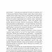 Книга настроїв. Як я приборкала негативні емоції та повернула собі радість життя. Лорен Мартін (Укр) Yakaboo Publishing (9786177933150) (512310)