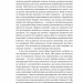 Книга настроїв. Як я приборкала негативні емоції та повернула собі радість життя. Лорен Мартін (Укр) Yakaboo Publishing (9786177933150) (512310)
