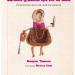 Енциклопедія Дівчата думають про все на світі Розповіді про винаходи зроблені жінками (Укр) Ранок Ч901454У (9786170945129) (312296)