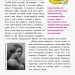 Енциклопедія Дівчата думають про все на світі Розповіді про винаходи зроблені жінками (Укр) Ранок Ч901454У (9786170945129) (312296)