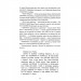 Паризька бібліотека – Джанет Скеслін Чарльз (Укр) Книголав (9786178439033) (548352)