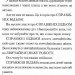 Відьми Дал Роальд (Укр) А-ба-ба-га-ла-ма-га (9786175851180) (279508)