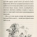 Відьми Дал Роальд (Укр) А-ба-ба-га-ла-ма-га (9786175851180) (279508)