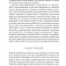 Леся Українка. Книги Сивілли. Гундорова Т. (Укр) Vivat (9789669827098) (488934)