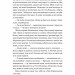 Сім костелів. Готичний роман з Праги – Мілош Урбан (Укр) Лабораторія (9786178362973) (541788)