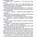 Птахи та інші оповідання – Дафна дю Мор’є (Укр) КСД (9786171511521) (521623)