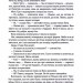Птахи та інші оповідання – Дафна дю Мор’є (Укр) КСД (9786171511521) (521623)