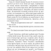Пташечка мовчить. Грімм. Книга 2 – Еліас Галлер (Укр) BookChef (9786175484432) (555404)