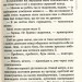 Світ очима кота Боба. Джеймс Бовен (Укр) РМ (9789669174055) (437248)