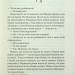 Про хлопчика. Нік Горнбі (Укр) КСД (9786171511293) (521641)