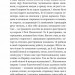 Чорна рада. Хроніка 1663 року. Пантелеймон Куліш (Укр) Богдан (9789661049139) (509604)