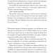 Ніч, коли Олівія впала. Крістіна Макдональд (Укр) Vivat (9786171703469) (505921)