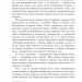 Сад богів. Джеральд Даррелл (Укр) Богдан (9789661068277) (509243)