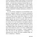 30 віршів про любов і залізницю. Жадан С. (Укр) ВСЛ (9789664481233) (508549)