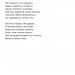 30 віршів про любов і залізницю. Жадан С. (Укр) ВСЛ (9789664481233) (508549)