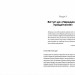 Парадокс процвітання. Як інновації можуть вивести нації з бідності (Укр) ВСЛ (9789664482704) (514141)