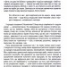 Оповідь предка. Історія створення людства. Річард Докінз (Укр) КСД (9786171500006) (507527)