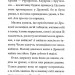Маляка і Навіжений дракон. Книга 2 – Сашко Дерманський (Укр) Маґура (9786178177065) (547096)