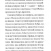 Маляка і Навіжений дракон. Книга 2 – Сашко Дерманський (Укр) Маґура (9786178177065) (547096)