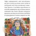 Маляка і Навіжений дракон. Книга 2 – Сашко Дерманський (Укр) Маґура (9786178177065) (547096)