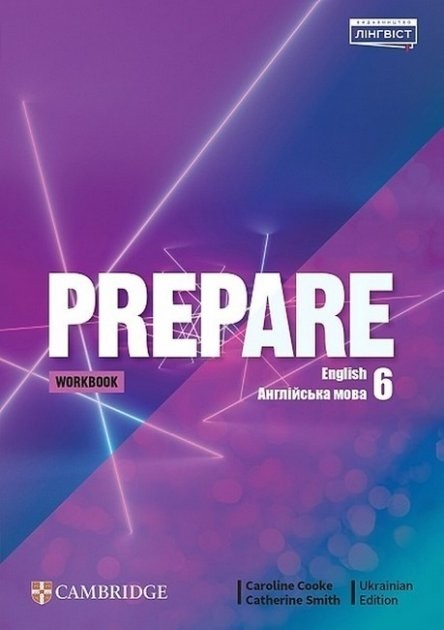 Англійська мова 6 клас. Prepare. Workbook. Робочий зошит НУШ (Англ