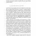 Книжка для дорослих. Як старшати, але не старіти. Дарка Озерна (Укр) Yakaboo Publishing (9786177544622) (512312)