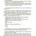 Українська мова 5-7 класи. Збірник вправ і завдань. Паращич В.В., Загоруйко О.Я. (Укр) Основа (9786170042842) (514577)