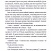 Безбратня ніч – В.В. Ганешанантан (Укр) Книголав (9786178439019) (524763)