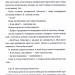 Безбратня ніч – В.В. Ганешанантан (Укр) Книголав (9786178439019) (524763)