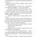 Театр – Вільям Сомерсет Моем (Укр) BookChef (9786175480960) (545501)