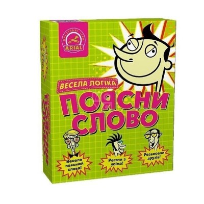 Настільна гра Поясни слово Весела Логіка (Укр) Arial (4820059911272) (279141)