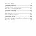 Лихі люди: повісті та оповідання. Панас Мирний (Укр) Богдан (9789661064880) (509563)