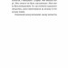 За відсутності чоловіків – Філіпп Бессон (Укр) Лабораторія (9786178401238) (541789)