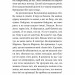 За відсутності чоловіків – Філіпп Бессон (Укр) Лабораторія (9786178401238) (541789)
