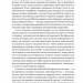 Світовий порядок. Роздуми про характер націй в історичному контексті – Генрі Кіссінджер (Укр) Наш формат (9786178437978) (558406)