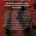 Червона Шапочка бреше. Грімм. Книга 1 – Еліас Галлер (Укр) BookChef (9786175483626) (555403)
