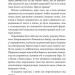 Смерть – діло самотнє. Рей Бредбері (Укр) Богдан (9789661053556) (509306)