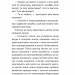 Вісім крафтових історій – Андрій Бачинський (Укр) ВСЛ (9789664482216) (503754)