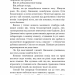 Із життя маріонеток – Т. Дж. Клюн (Укр) BookChef (9786175483282) (549376)