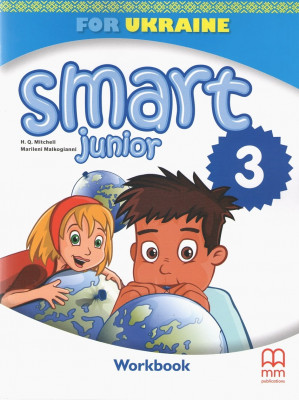 Зошит для учня. Smart Junior for Ukraine 3 клас. Workbook+CD. Англійська мова. Мітчелл (Англ) MM Publications (9786180545456) (433196)