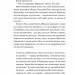 Як розкрити власне вбивство. Касл-Ноллські записки. Книга 1 – Крістен Перрін (Укр) Vivat (9786171706880) (537263)