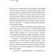 Як розкрити власне вбивство. Касл-Ноллські записки. Книга 1 – Крістен Перрін (Укр) Vivat (9786171706880) (537263)